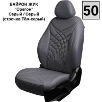 Чехлы Премиум Экокожа Байрон Президент|Жук на Peugeot 301 2013-2016 г.в.