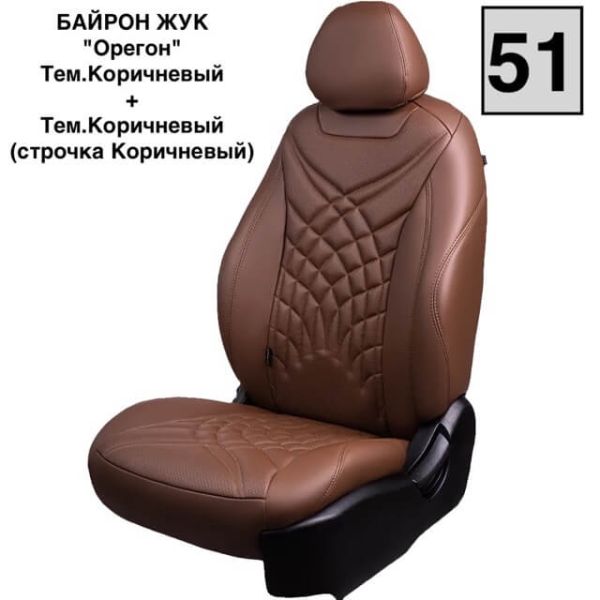 Чехлы Премиум Экокожа Байрон Президент|Жук на Peugeot 301 2013-2016 г.в.