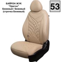 Чехлы Премиум Экокожа Байрон Президент|Жук на Peugeot 301 2013-2016 г.в.
