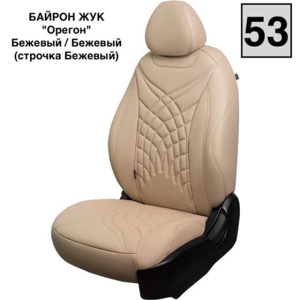 Чехлы Премиум Экокожа Байрон Президент|Жук на Peugeot 301 2013-2016 г.в.