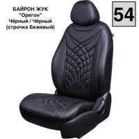 Чехлы Премиум Экокожа Байрон Президент|Жук на Peugeot 301 2013-2016 г.в.