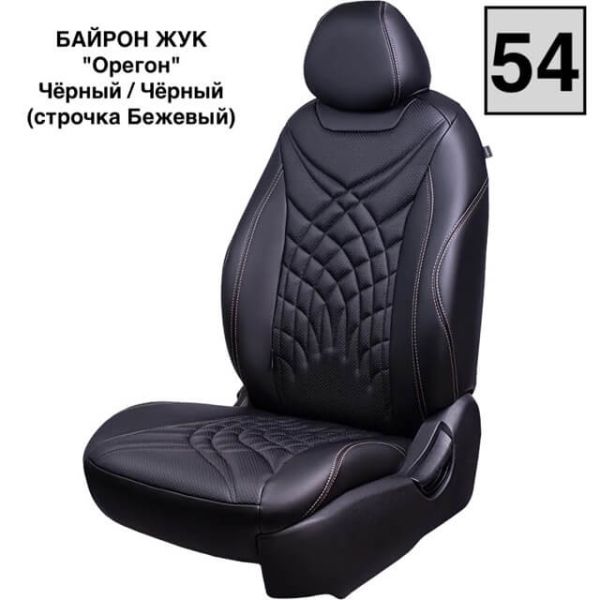 Чехлы Премиум Экокожа Байрон Президент|Жук на Peugeot 301 2013-2016 г.в.
