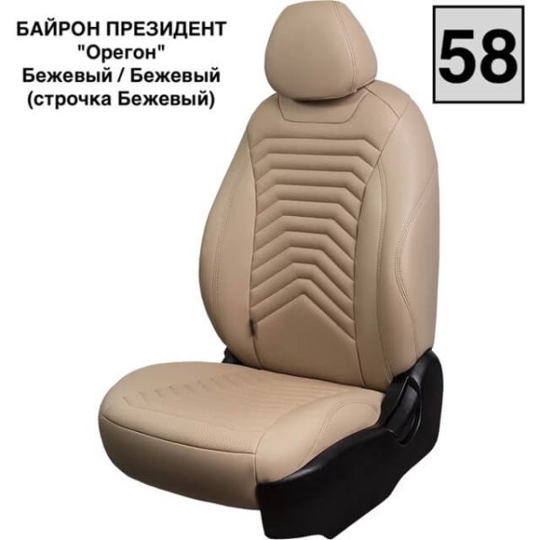 Чехлы Премиум Экокожа Байрон Президент|Жук на Peugeot 301 2013-2016 г.в.