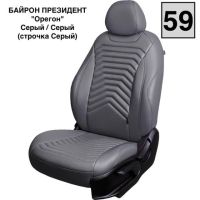 Чехлы Премиум Экокожа Байрон Президент|Жук на Peugeot 301 2013-2016 г.в.