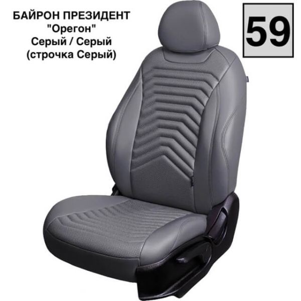 Чехлы Премиум Экокожа Байрон Президент|Жук на Peugeot 301 2013-2016 г.в.
