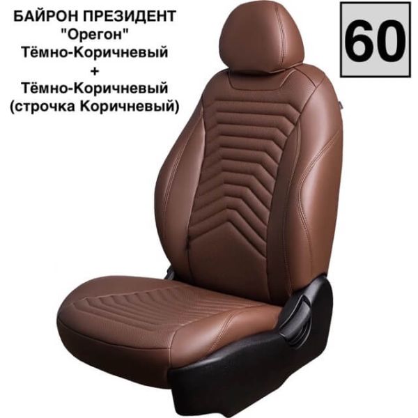 Чехлы Премиум Экокожа Байрон Президент|Жук на Peugeot 301 2013-2016 г.в.