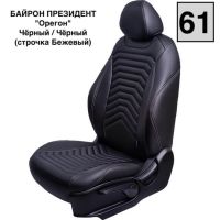 Чехлы Премиум Экокожа Байрон Президент|Жук на Peugeot 301 2013-2016 г.в.