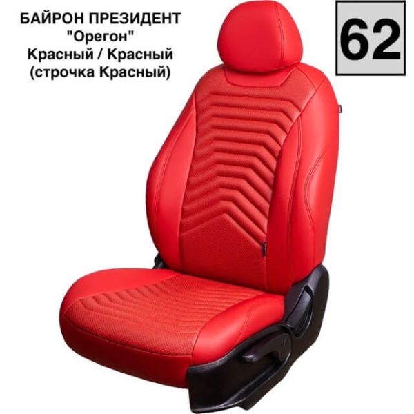 Чехлы Премиум Экокожа Байрон Президент|Жук на Peugeot 301 2013-2016 г.в.