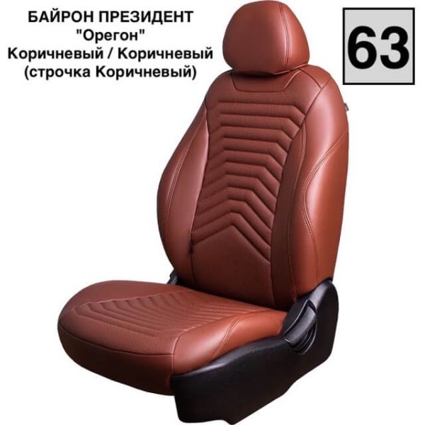 Чехлы Премиум Экокожа Байрон Президент|Жук на Peugeot 301 2013-2016 г.в.