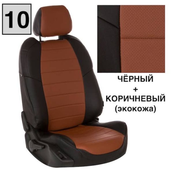 Чехлы "Автопилот" Под Заказ Чехлы "Автопилот" Под Заказ
