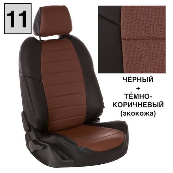 Чехлы "Автопилот" Под Заказ Чехлы "Автопилот" Под Заказ