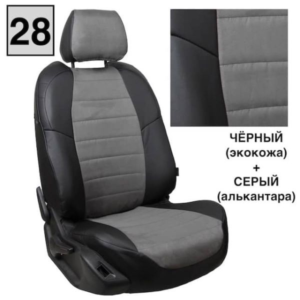 Чехлы "Автопилот" Под Заказ Чехлы "Автопилот" Под Заказ