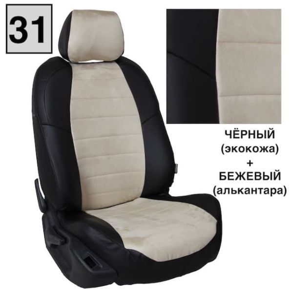 Чехлы "Автопилот" Под Заказ Чехлы "Автопилот" Под Заказ