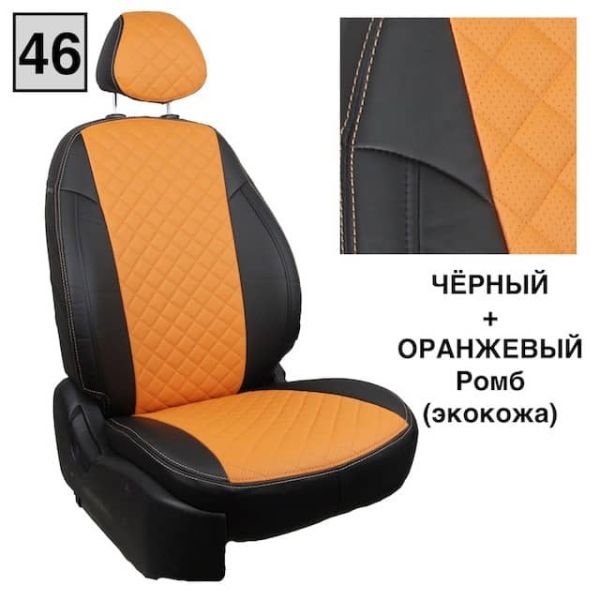Чехлы "Автопилот" Под Заказ Чехлы "Автопилот" Под Заказ