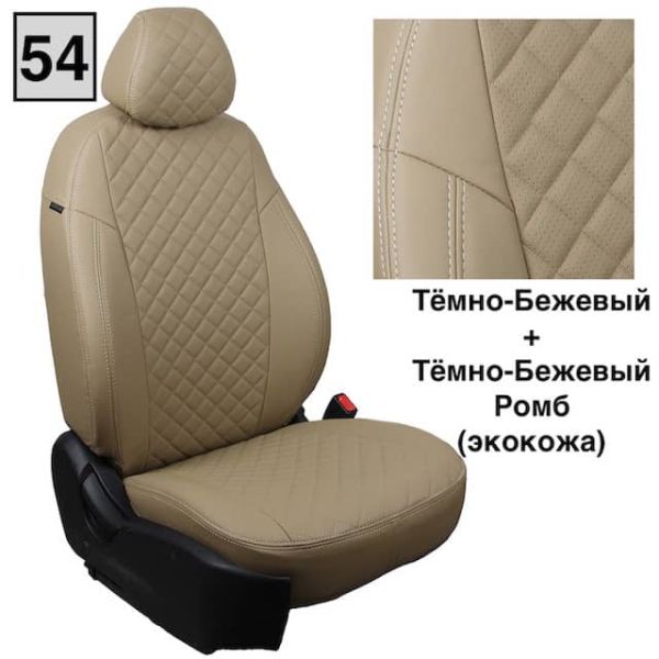Чехлы "Автопилот" Под Заказ Чехлы "Автопилот" Под Заказ