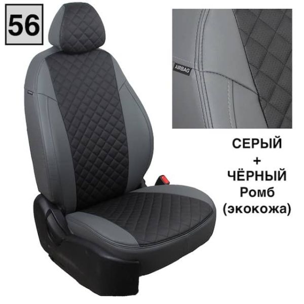 Чехлы "Автопилот" Под Заказ Чехлы "Автопилот" Под Заказ