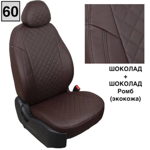 Чехлы "Автопилот" Под Заказ Чехлы "Автопилот" Под Заказ