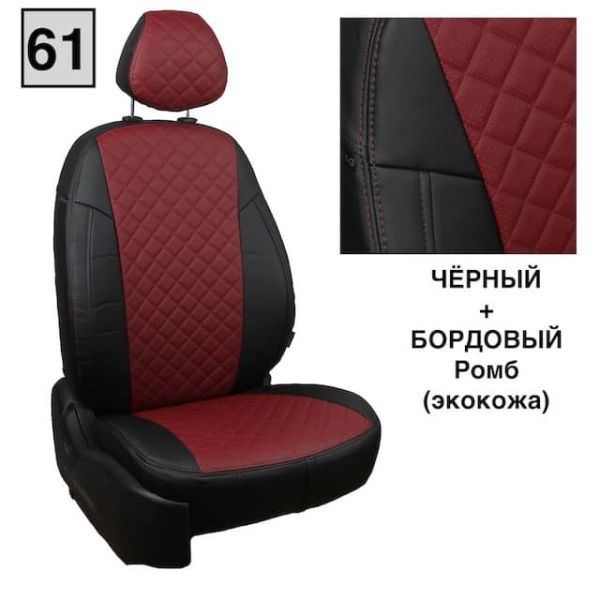 Чехлы "Автопилот" Под Заказ Чехлы "Автопилот" Под Заказ