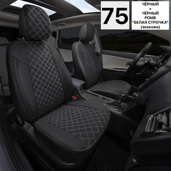 Чехлы Автопилот на Москвич 3 (2022+)