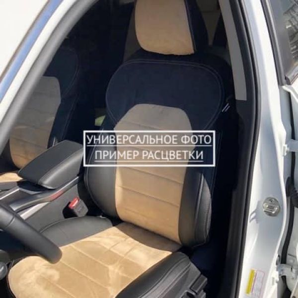Чехлы "Автопилот" Под Заказ Чехлы "Автопилот" Под Заказ