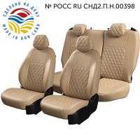 Чехлы Экокожа Турин Ромб на Skoda Yeti 2009-2018 г.в.
