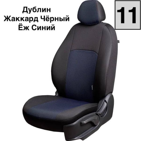 Чехлы Жаккард на Renault Kaptur с 2016+