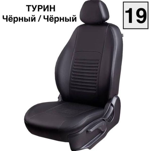 Чехлы Экокожа Турин Классик на Great Wall Safe (SUV G-5) 50/50