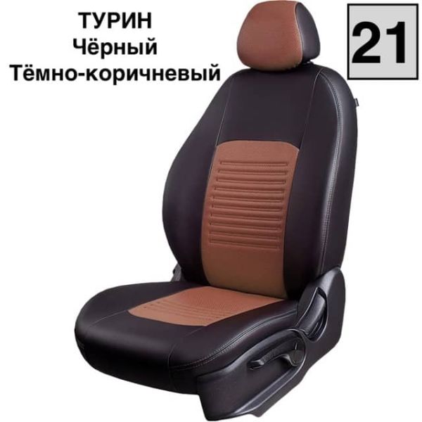 Чехлы Экокожа Турин Классик на Great Wall Safe (SUV G-5) 50/50