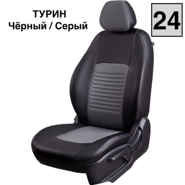 Чехлы Экокожа Турин Классик на Great Wall Safe (SUV G-5) 50/50
