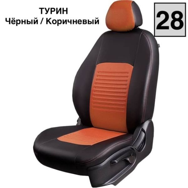 Чехлы Экокожа Турин Классик на Great Wall Safe (SUV G-5) 50/50