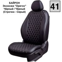 Чехлы Лорд на Lada (ВАЗ) 2131, Нива, с 11.2019, 5 дверей
