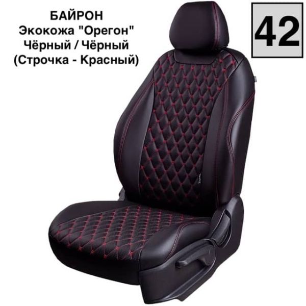 Чехлы Лорд на Lada (ВАЗ) 2131, Нива, с 11.2019, 5 дверей