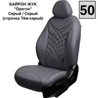 Чехлы Лорд на Chevrolet Niva 2014-2016 г.в. Чехлы Лорд на Chevrolet Niva 2014-2016 г.в.