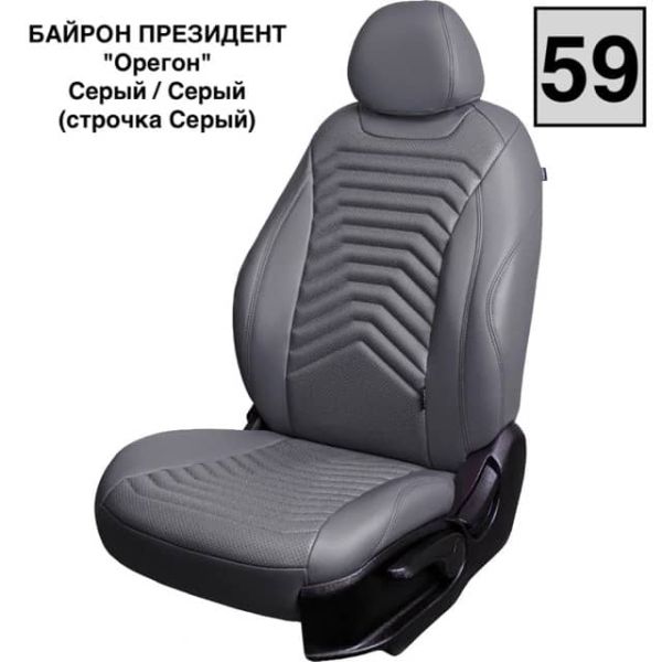 Чехлы Лорд на Chevrolet Niva 2014-2016 г.в. Чехлы Лорд на Chevrolet Niva 2014-2016 г.в.