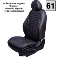 Чехлы Лорд на Chevrolet Niva 2014-2016 г.в. Чехлы Лорд на Chevrolet Niva 2014-2016 г.в.