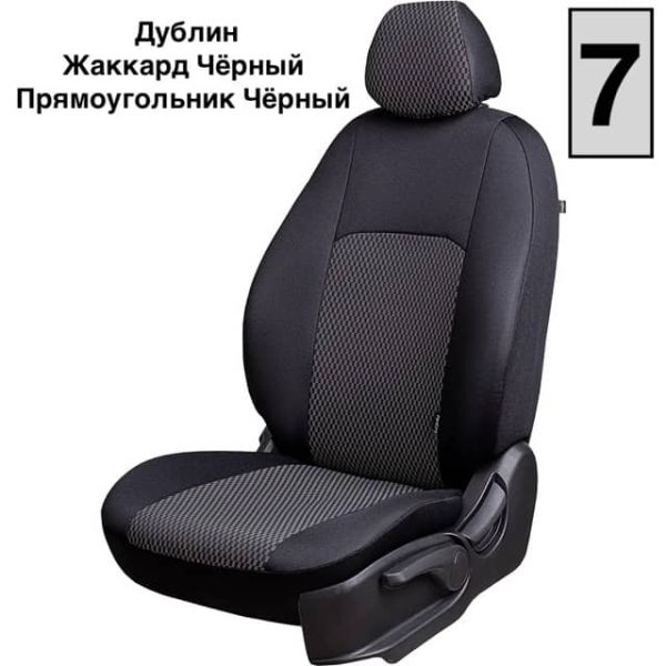 Чехлы Жаккард на Renault Kaptur с 2016+