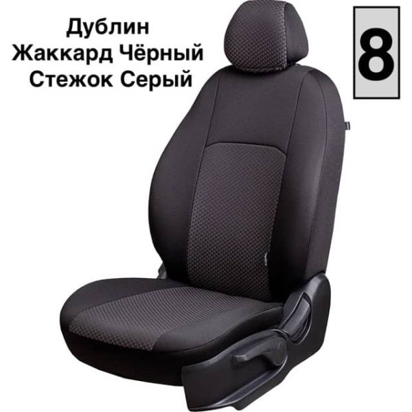Чехлы Жаккард на Renault Kaptur с 2016+