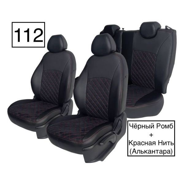 Чехлы Алькантара на Sollers Atlant (2022+) 3 места
